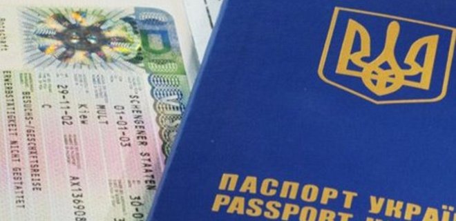 ЕС предложит отмену виз для украинцев на некоторых условиях - СМИ - Фото