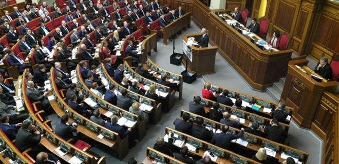 Депутаты из БПП и Оппоблока хотят отсрочить закон о госслужбе - Фото