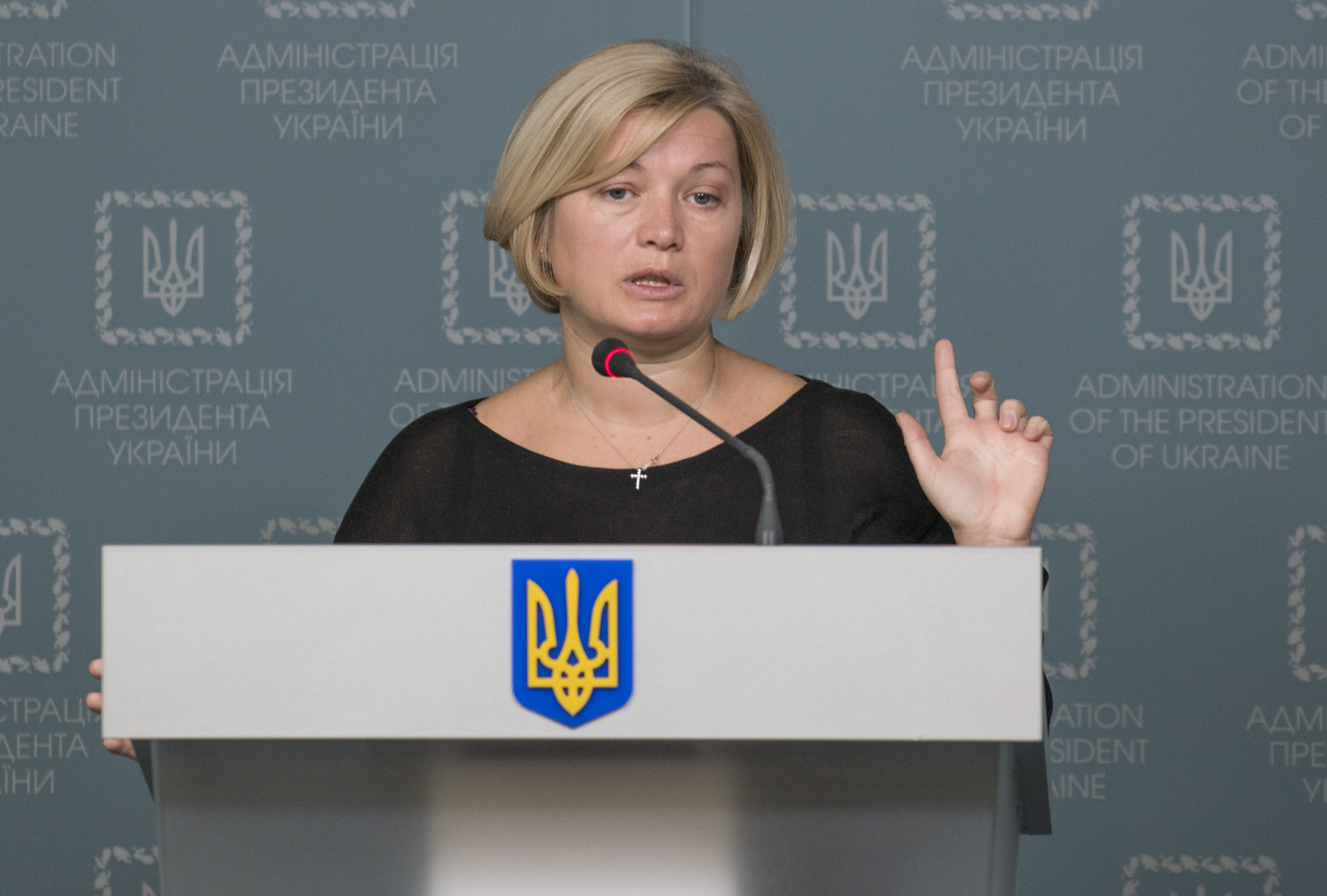 Форум по теме: Геращенко признал, что все было зря: Украине Дисскусии по теме: Геращенко признал, что все было зря: Украине