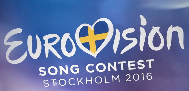 Румынию отстранили от участия в Евровидении из-за долгов - Фото