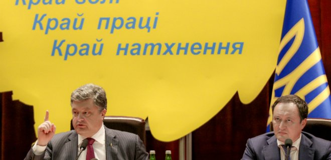 Порошенко назначил нового губернатора Запорожской области - Фото