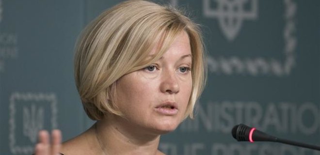 Минские переговоры: Беларусь запретила Геращенко въезд в страну - Фото