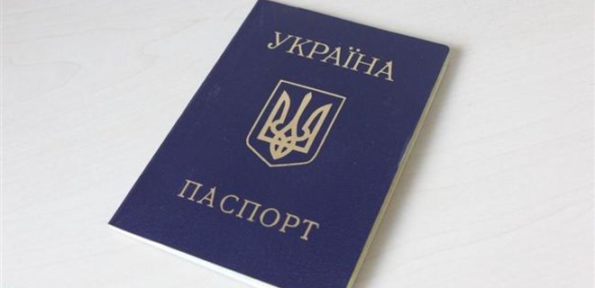 В Одессе суд позволил русскую запись имени в паспорте - Фото