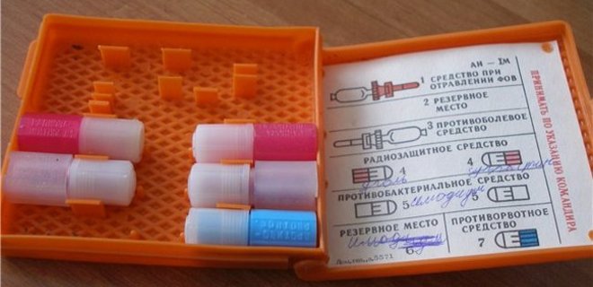 Всем бельгийцам раздадут таблетки с йодом - от радиации - Фото