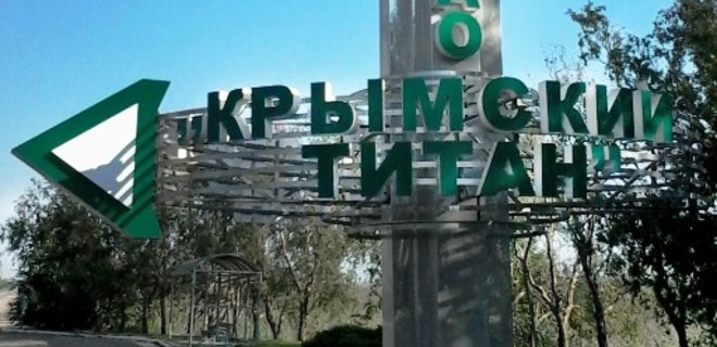 На заводе Фирташа в Крыму лопнула цистерна: погибла сотрудница - Фото