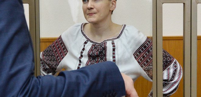 Савченко заплатила России 30 тыс рублей 