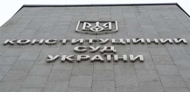 Рада проголосовала за увольнение двух судей КСУ - Фото