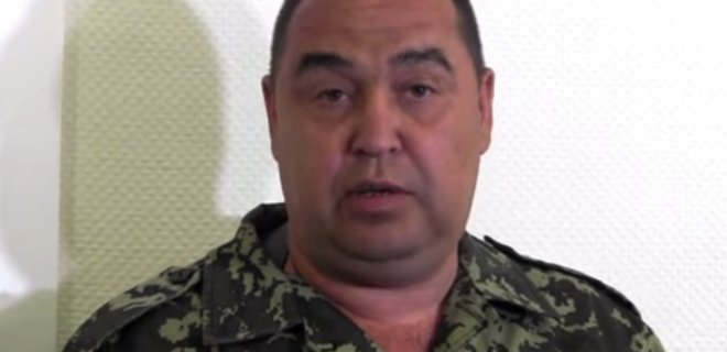 Главарю ЛНР сообщено о подозрении в деле о сбитом ИЛ-76 - Фото