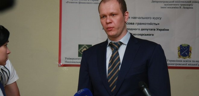 Депутат Дзензерский получил подарков на 35 млн грн - Фото