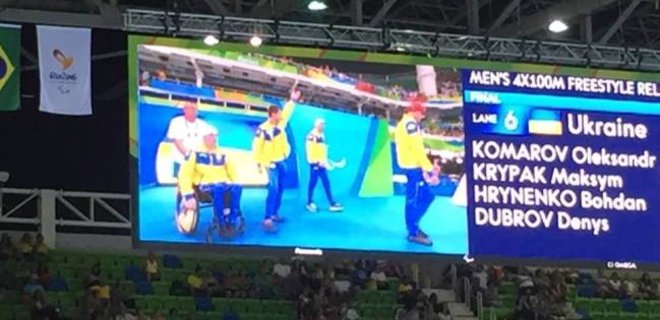 Украинские паралимпийцы завоевали еще девять медалей в Рио - Фото