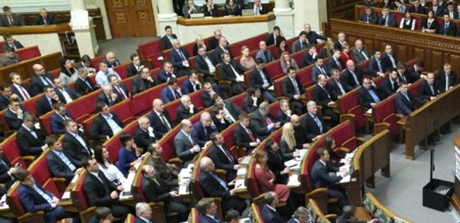 Верховная Рада не признала полномочий новой Госдумы России - Фото