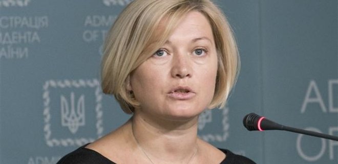 Геращенко: Украина требует немедленного освобождения Сущенко - Фото