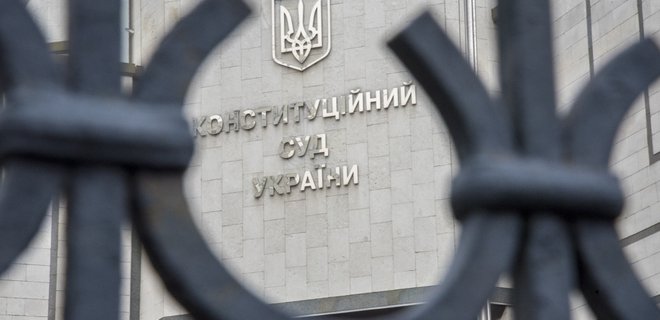 Конституционный суд Украины отменил антикоррупционную реформу – Лещенко - Фото