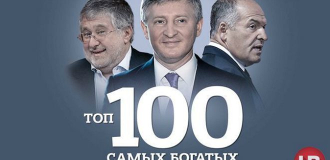 Ринат Ахметов возглавил рейтинг самых богатых украинцев: список - Фото