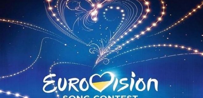 Стали известны даты полуфинала и финала Евровидения-2017 - Фото