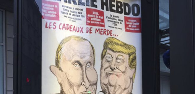 В предновогоднем Charlie Hebdo - карикатуры на Трампа и Путина - Фото