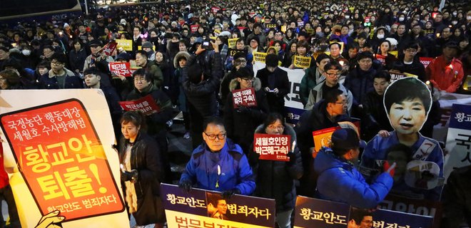В Корее монах поджег себя в знак протеста против президента - Фото