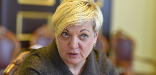 Гонтарева прокомментировала упоминание ее имени на пленках Медведчука - Фото