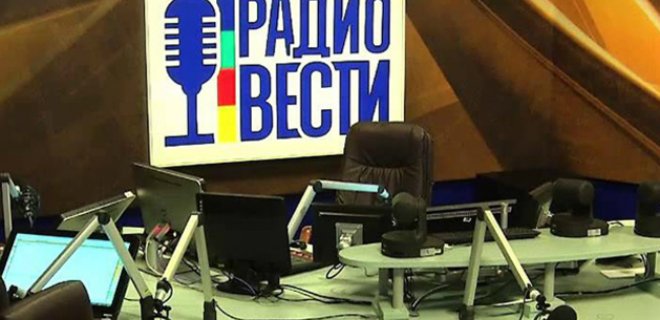 Нацсовет лишил лицензии Радио Вести в Харькове - Фото