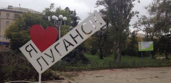 Проект Новороссия закрыт: в Луганске снова проблемы с зарплатами - Фото