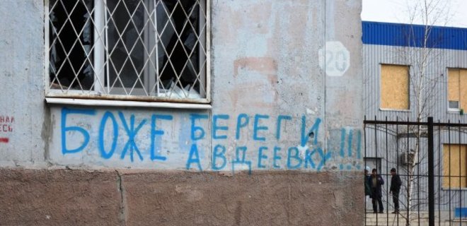 Боевики обстреляли Авдеевку: в городе нет электричества - Фото