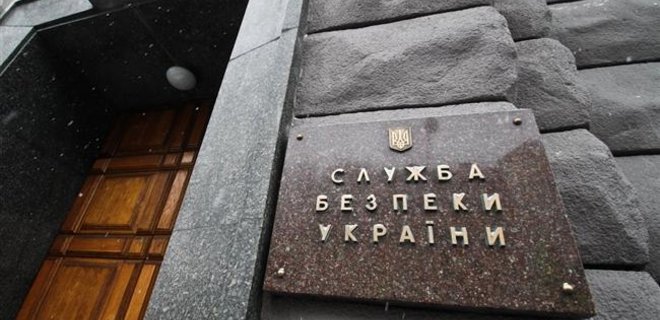 В СБУ не подтверждают, что Артеменко согласовывал поездки в РФ - Фото