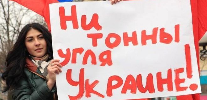 В Луганске на митинг против блокады согнали студентов: фото - Фото