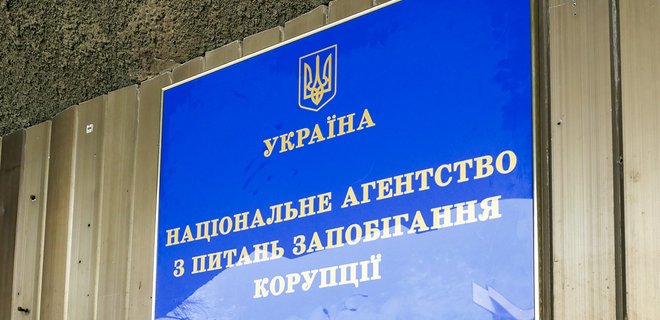НАПК проверит декларации Порошенко и других топ-чиновников - Фото