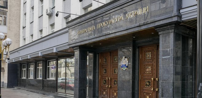 Скандал в ГПУ. Прокурор выдал подозрения людям Порошенко - Фото