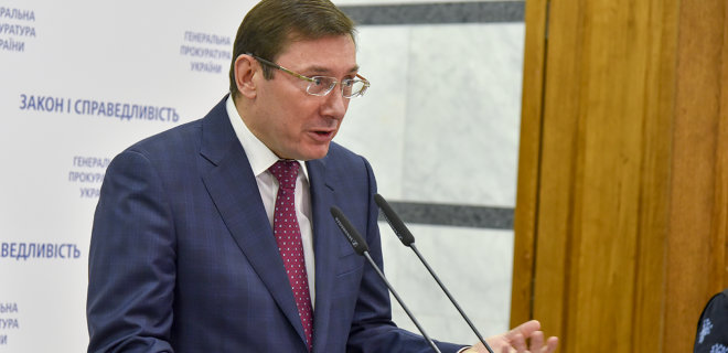 Луценко предложил сменить процедуру назначения генпрокурора - Фото
