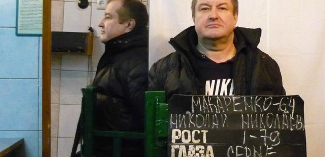 Россия экстрадировала в Украину экс-начальника киевского ГАИ - Фото