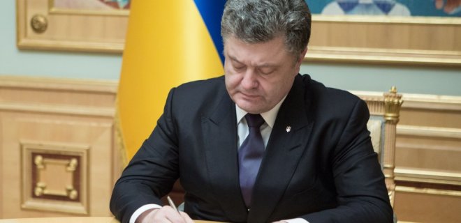 Порошенко подписал закон о правилах перехода религиозных общин - Фото