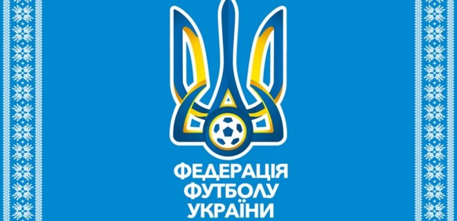 ЧМ-2018: сентябрьский матч Украина-Турция может принять Харьков - Фото