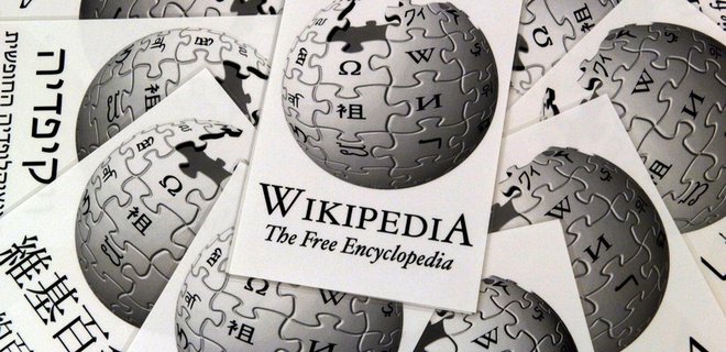 В Турции суд отклонил апелляцию на блокирование Википедии - Фото
