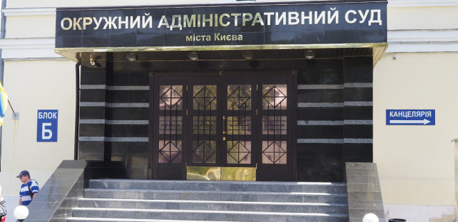 Минюст просит суд отменить регистрацию одной из партий: причина - Фото