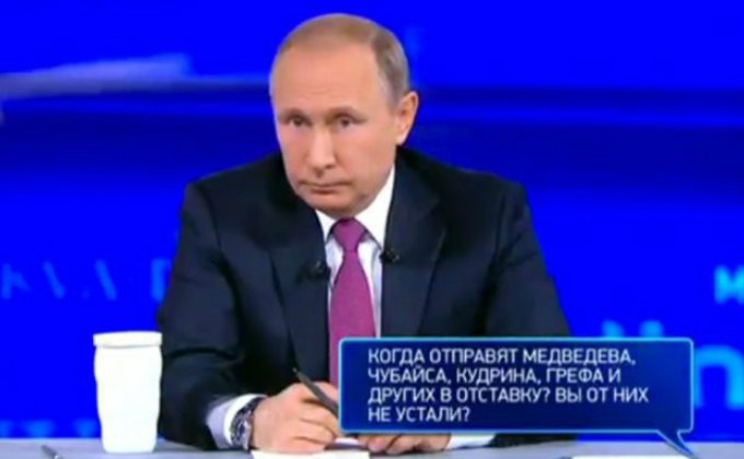 "Когда уйдете в оставку?": о чем еще спрашивали Путина