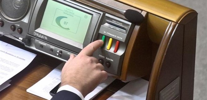 Рада в первом чтении приняла законопроект о Конституционном суде - Фото