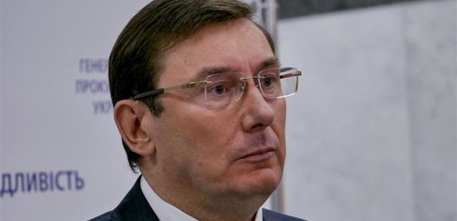 ГПУ ведет расследование против действующих министров - Луценко - Фото