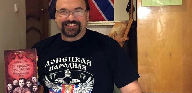 Объявлен в розыск бежавший в Россию пропагандист Чаленко - Фото