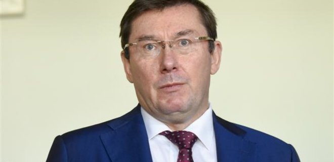 САП открыла два дела против Луценко по заявлениям Ляшко - Фото