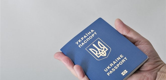 В ГП Документ ожидают нового ажиотажа на биометрические паспорта - Фото