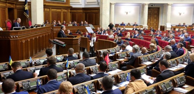 Порошенко предложил лишить иммунитета депутатов следующего созыва - Фото
