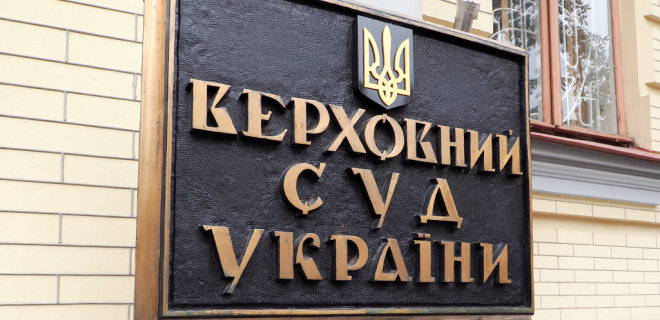 Верховный суд рассмотрит требование отменить санкции против каналов Медведчука - Фото