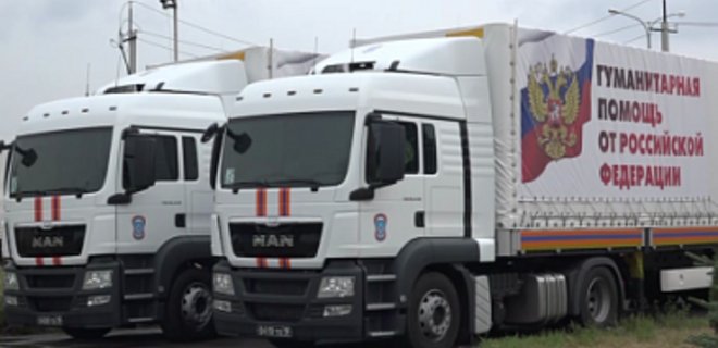 В Луганск въехали 15 грузовиков 