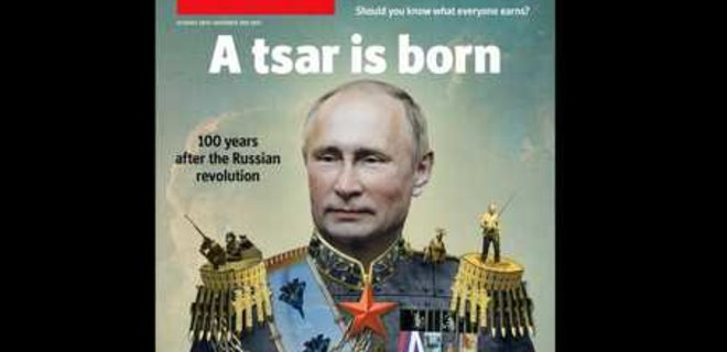 Путин-царь: Economist посвятит обложку Октябрьскому перевороту - Фото