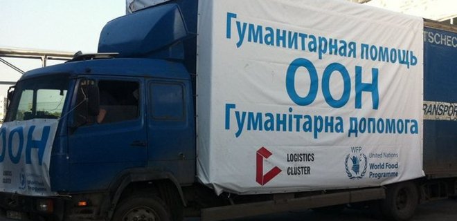 ООН доставила гумконвой на оккупированную территорию Донбасса - Фото
