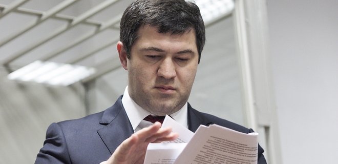 Суд продлил действие обязательств для Насирова - Фото