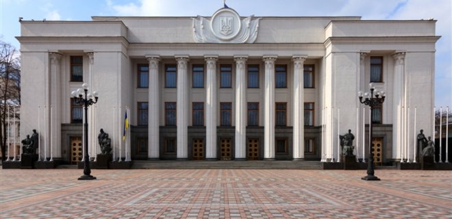 Рада рассмотрит законопроект о наказании за отрицание агрессии РФ - Фото