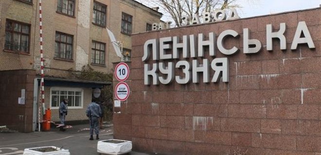 СБУ подозревает разглашение гостайны в деле о заводе Порошенко - Фото