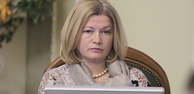 Геращенко объяснила, как Путин будет использовать тему заложников - Фото